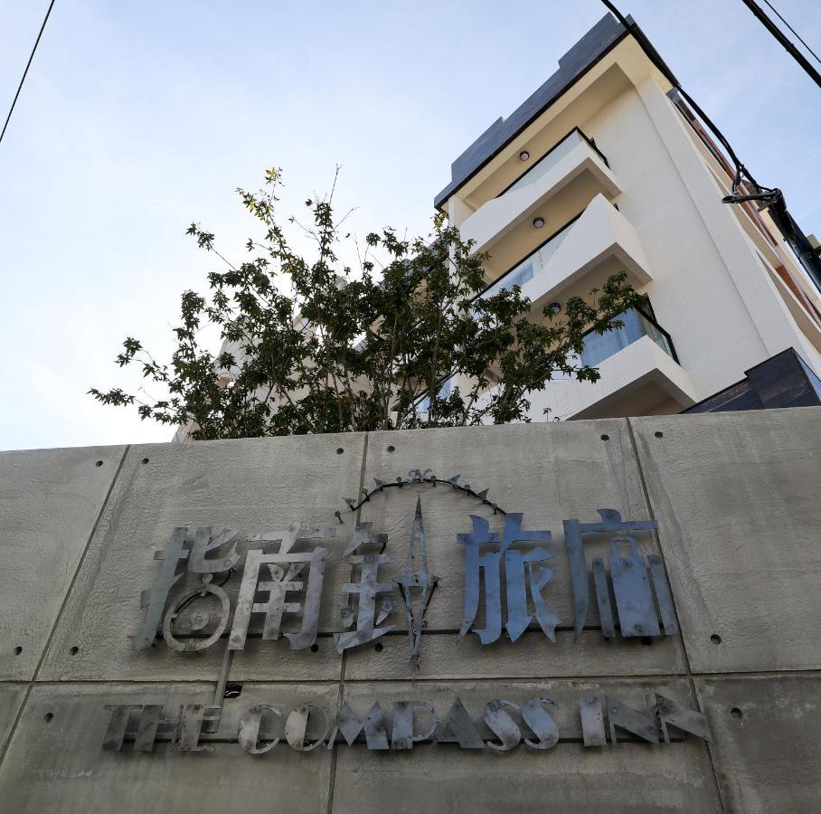 指南針民宿2178 & 工殿民宿2182 Hualian Zewnętrze zdjęcie
